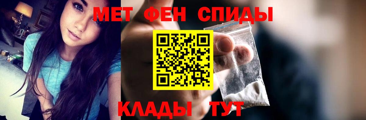 АМФ Premium Майский