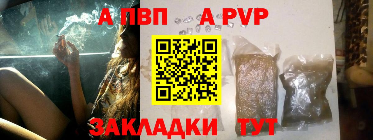 Alpha PVP кристаллы Майский