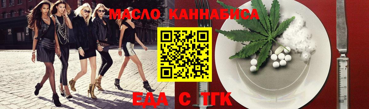 Canna-Cookies конопля  Вход с VPN  Майский 