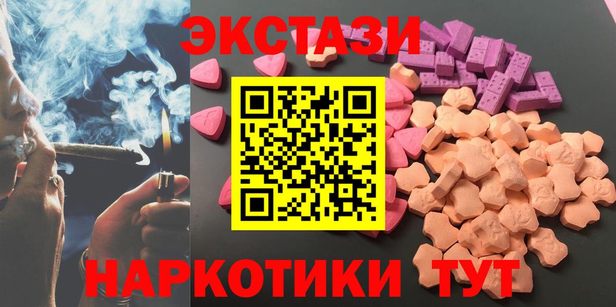 ЭКСТАЗИ DUBAI Майский