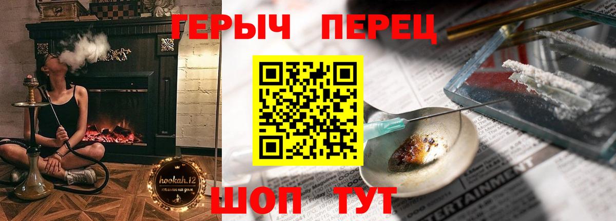 Героин гречка  ГЕРОИН  Майский  Вход с VPN 