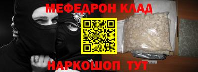 сатива Донецк
