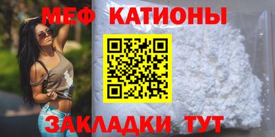 сатива Донецк
