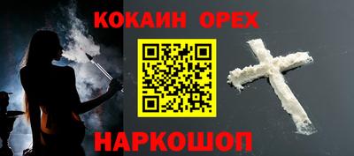 сатива Донецк