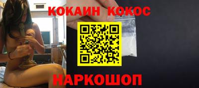 стафф Дубна
