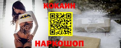 сатива Донецк