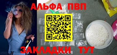 стафф Дубна