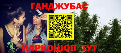 сатива Донецк