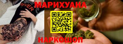 сатива Донецк