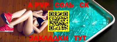 стафф Дубна