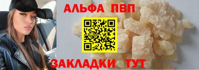 сатива Донецк