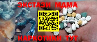 сатива Донецк