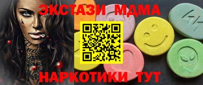 стафф Дубна