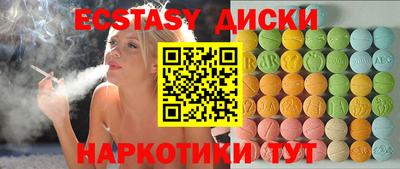 стафф Дубна
