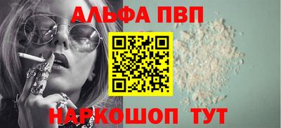 сатива Донецк