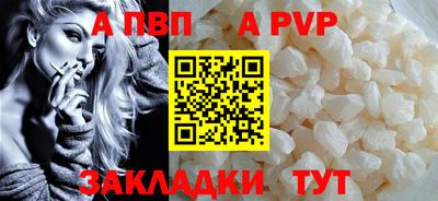сатива Донецк