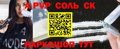 дмт Донской