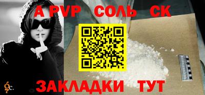 стафф Дубна