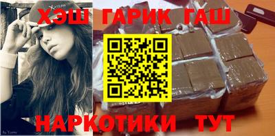 сатива Донецк
