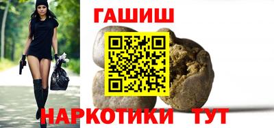 сатива Донецк