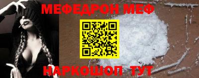 сатива Донецк
