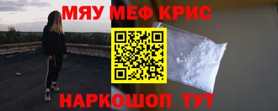 сатива Донецк