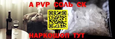 стафф Дубна