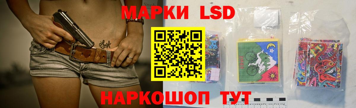 KRAKEN ссылка  Лсд 25 экстази кислота  Лсд 25 экстази ecstasy  Вход с VPN  Майский 