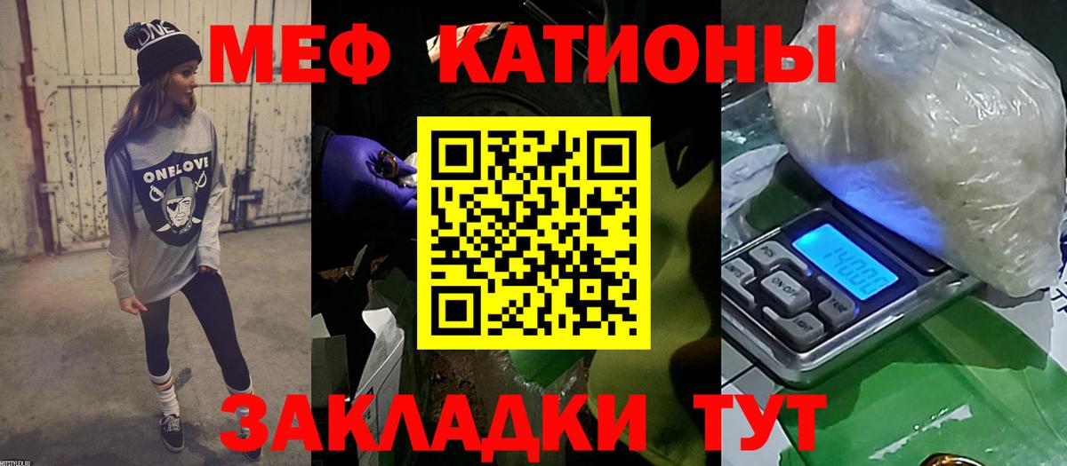 omg tor  Вход с VPN  Майский  Меф 4 MMC 