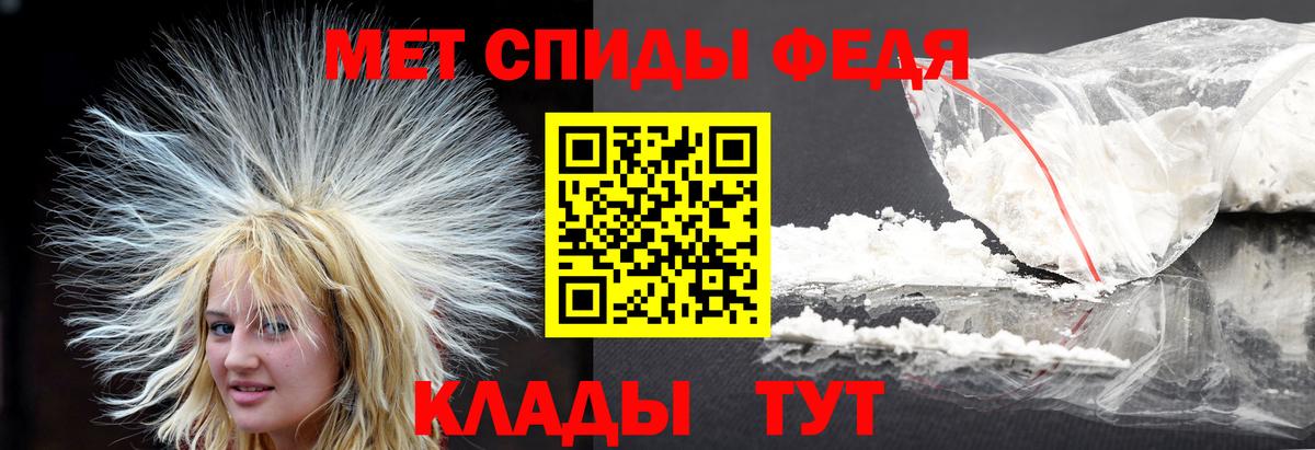 Метамфетамин винт Майский