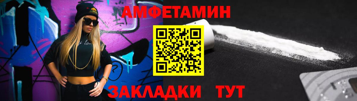 Майский  Первитин мет  Вход с VPN 