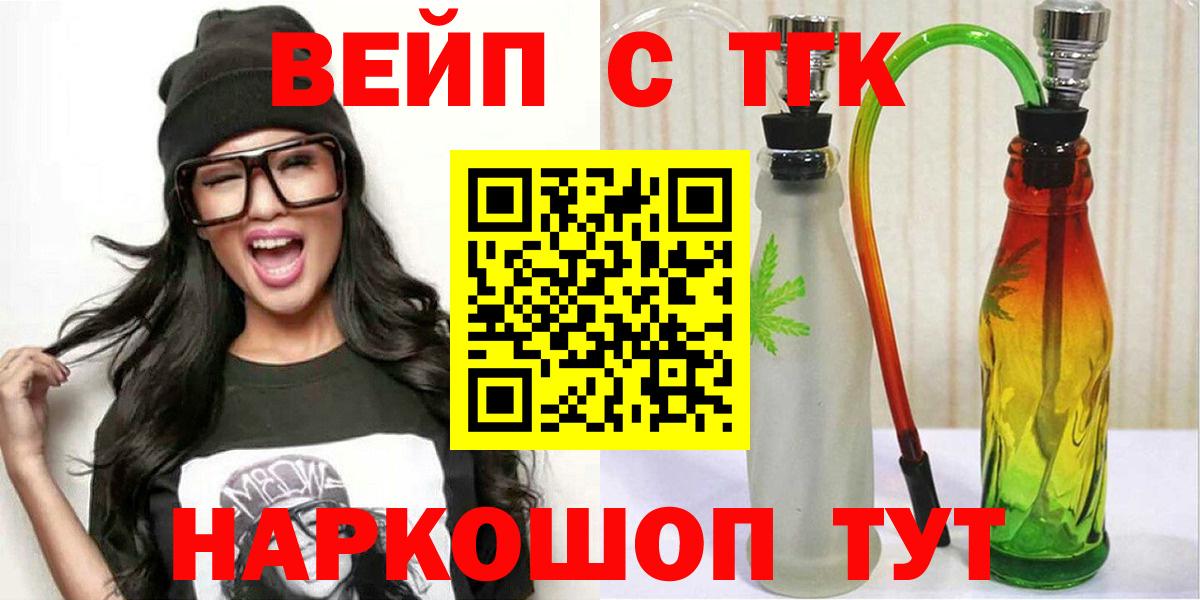 Майский  КОКАИН  Героин  Вход с VPN  Канабис  МЕФ кристаллы  ГАШИШ 