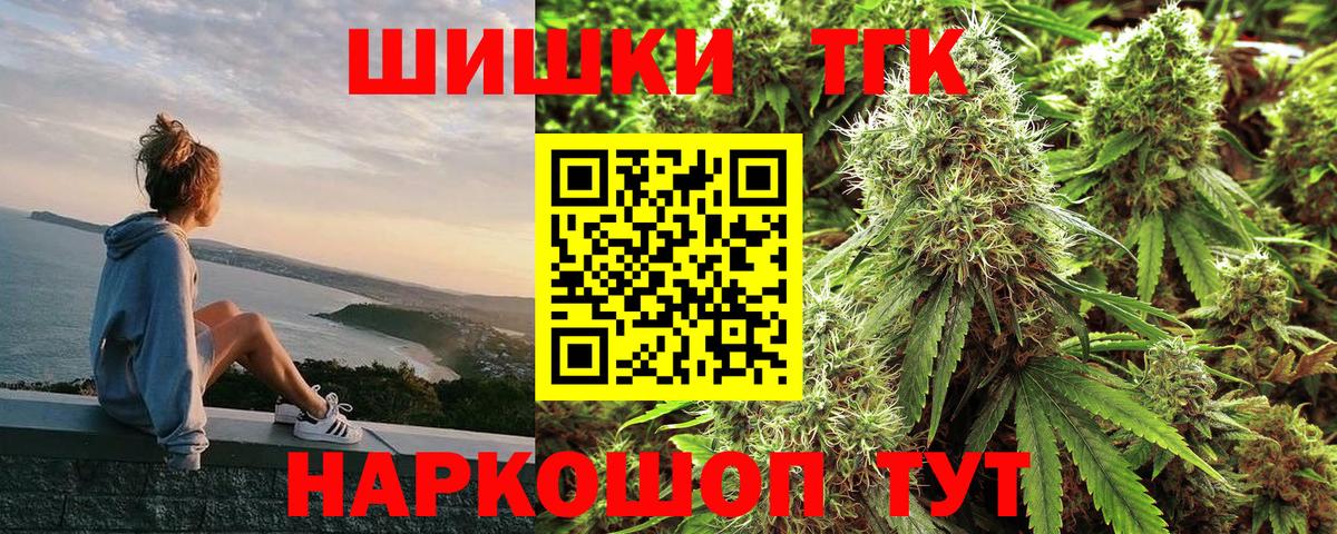 Канабис SATIVA & INDICA  Шишки марихуана Amnesia  Майский  Вход с VPN 